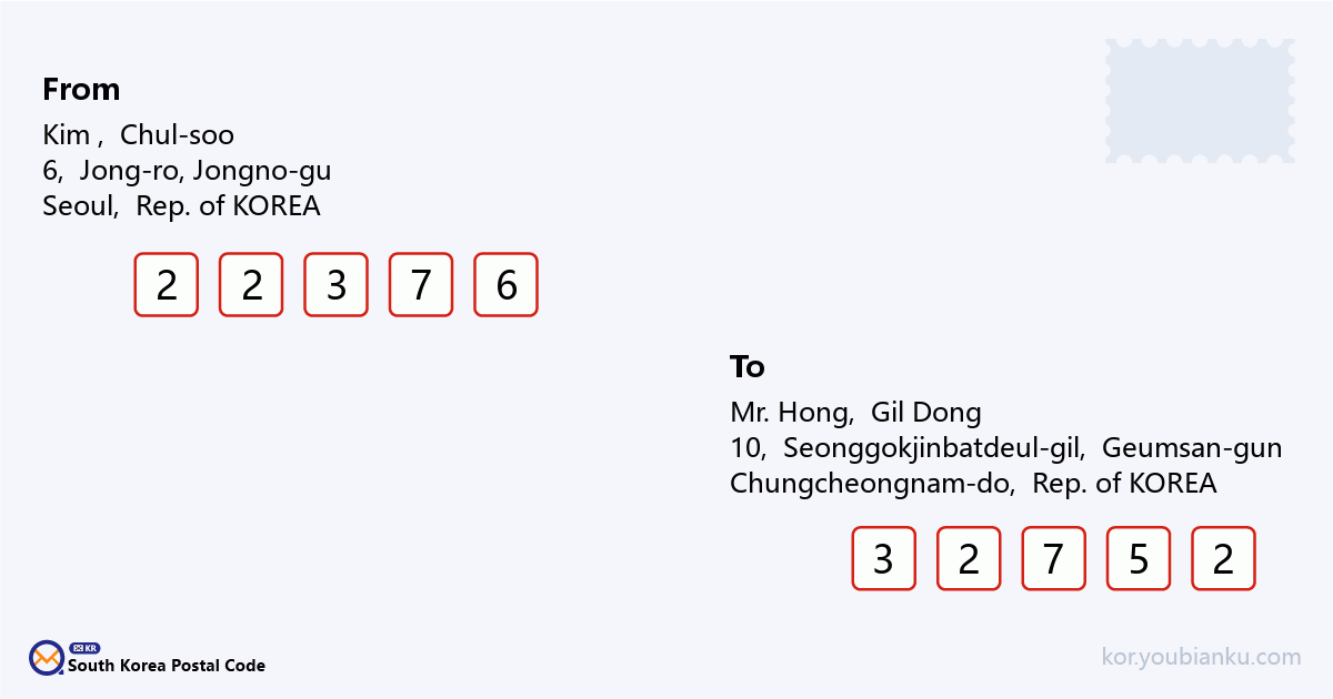 10, Seonggokjinbatdeul-gil, Nami-myeon, Geumsan-gun, Chungcheongnam-do.png